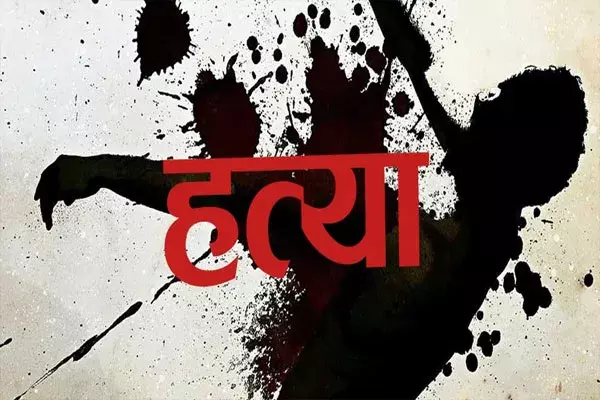 MUZAFFARNAGAR-किसान का सिर कुचलकर नृशंस हत्या, नलकूप पर मिला शव