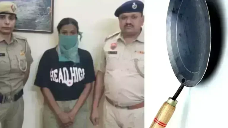 आठ साल से लिव इन रिलेशन में रहने वाली प्रेमिका ने सिर में तवा मारकर की युवक की हत्या