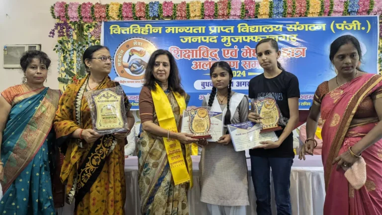 चेयरपर्सन मीनाक्षी स्वरूप ने किया मेधावियों को सम्मानित