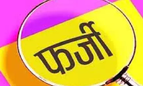 MUZAFFARNAGAR-फर्जीवाडा छिपाने को की गई बड़ी धोखाधड़ी
