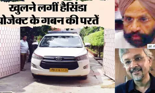 ईडी की कार्रवाई से खुलने लगी गबन की परतें
