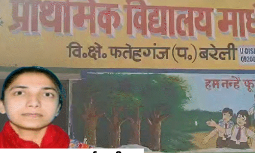 फर्जी दस्तावेज लगाकर नौकरी पाने वाली पाकिस्तानी शिक्षिका शुमायला खान से 46.88 लाख रुपये वसूली की तैयारी
