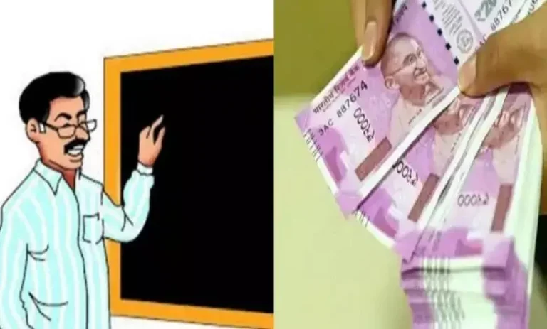 डीआईओएस ने रोका वेतन, धरने पर बैठे शिक्षक
