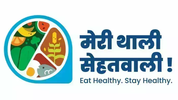 मेरी थाली सेहतवाली : खानपान की आदतों में सुधार और जनजागरूकता की दिशा में यूनिसेफ इंडिया का नया क़दम