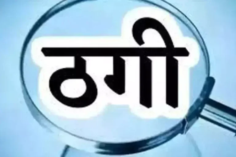 MUZAFFARNAGAR-हैलो टैक्सी के नाम पर अधिवक्ता से की ठगी