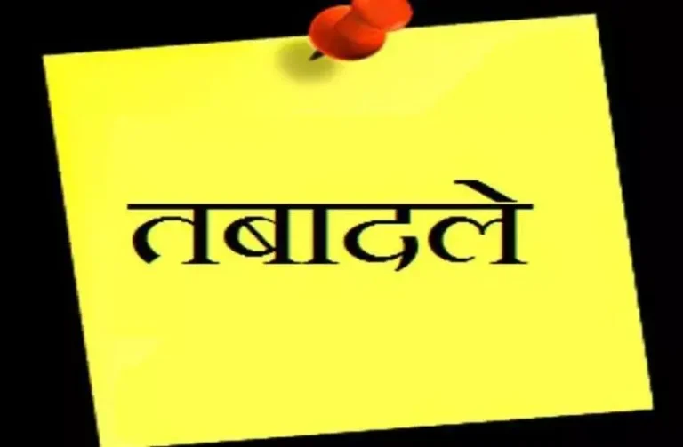 यूपी में लोकसभा चुनाव से पहले बड़ा फेरबदल, एक झटके में 15 आईएएस के तबादले