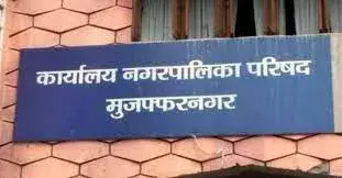 PALIKA–अफसरों की लड़ाई में अटका दाखिल खारिज